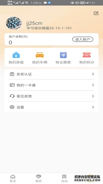 白银期货开户多少费用